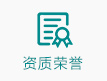 前海錦仕升