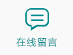 前海錦仕升